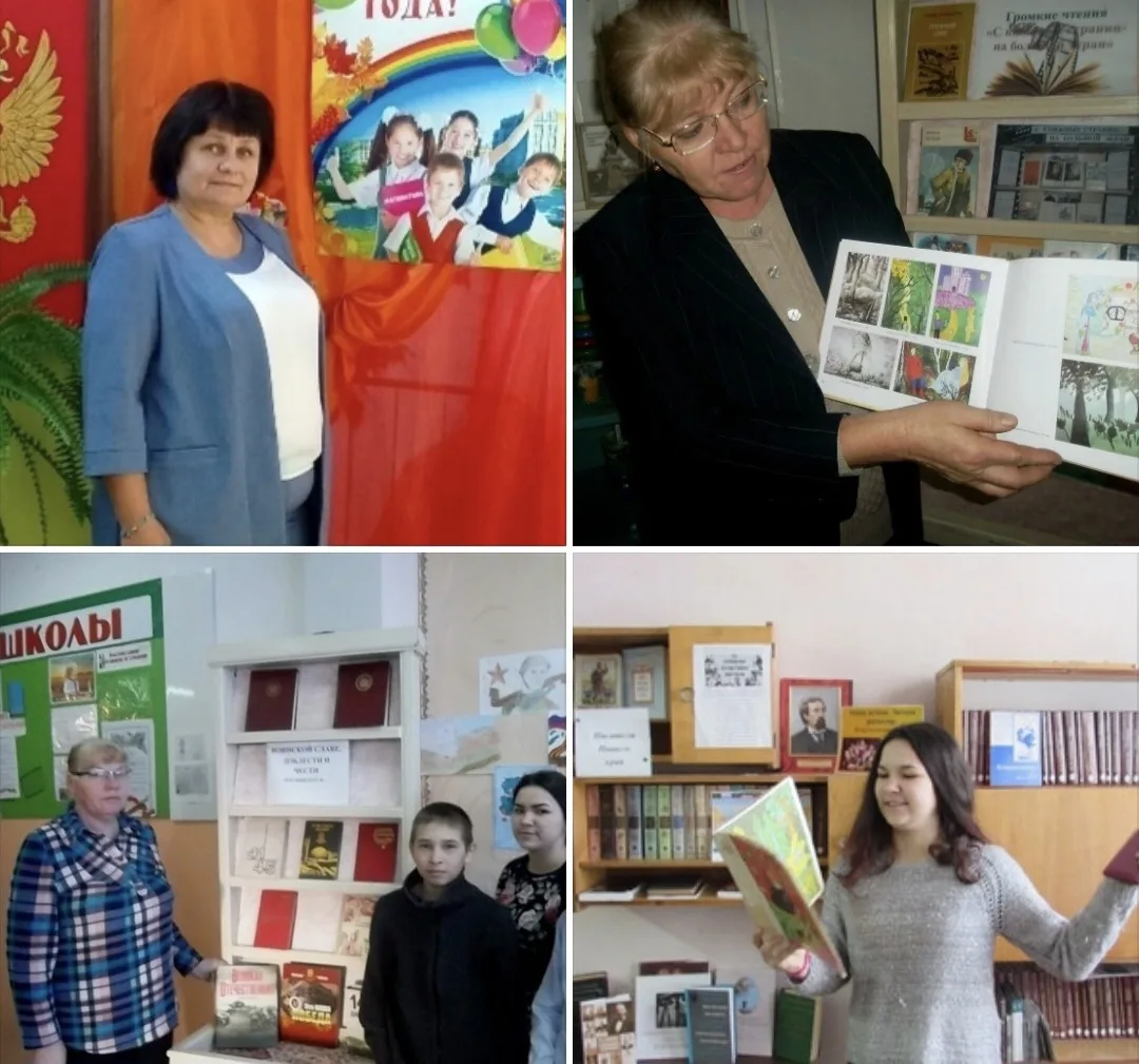 27 мая — #ДеньБиблиотек! 📚