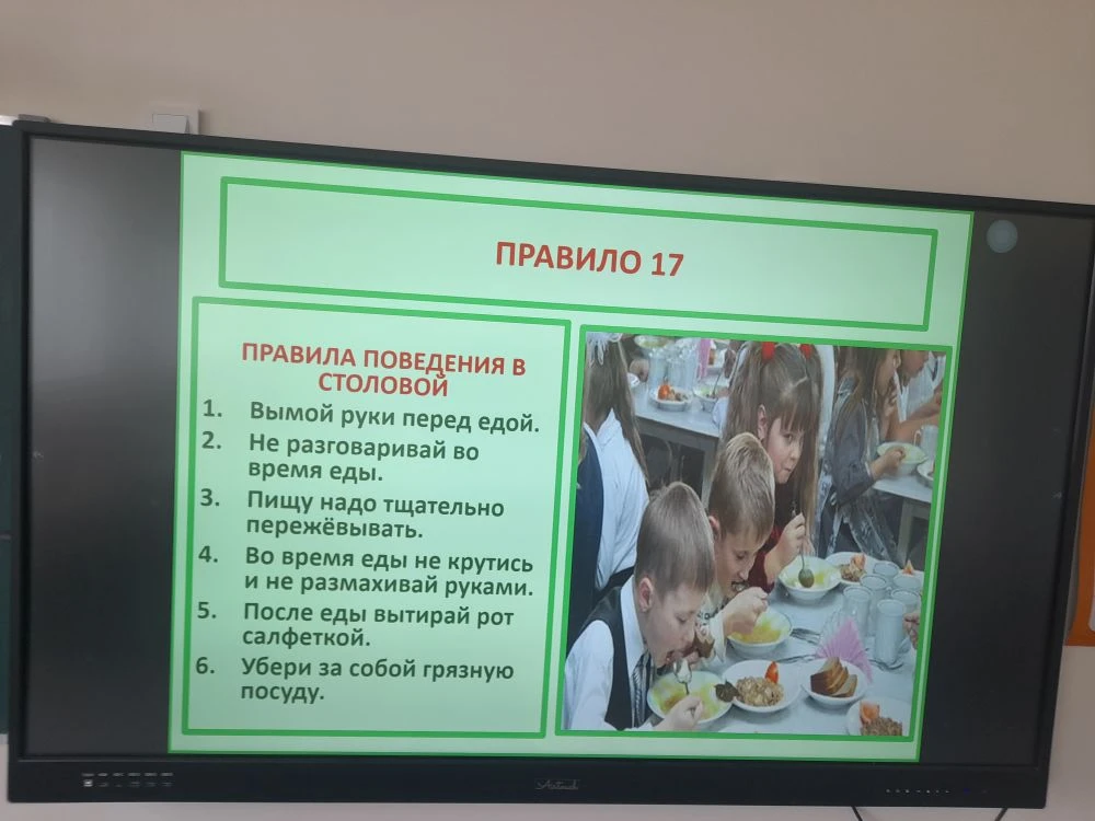 Сегодня в 1А классе  повторили инструктаж по технике безопасности в школе..Ребята вспомнили главные 