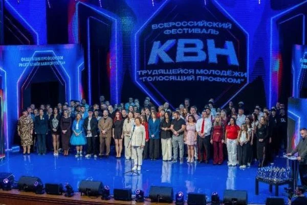 Якутская сборная победила на КВН‑фестивале в Уфе