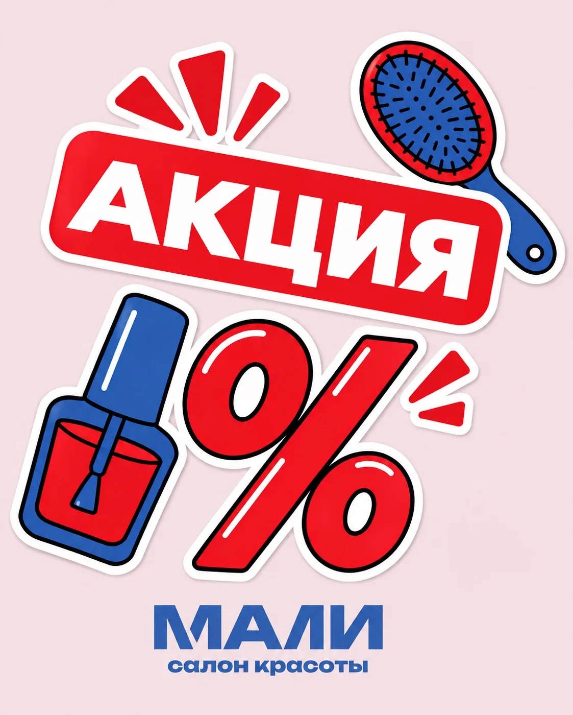 7 сентября 🔥🔥🔥