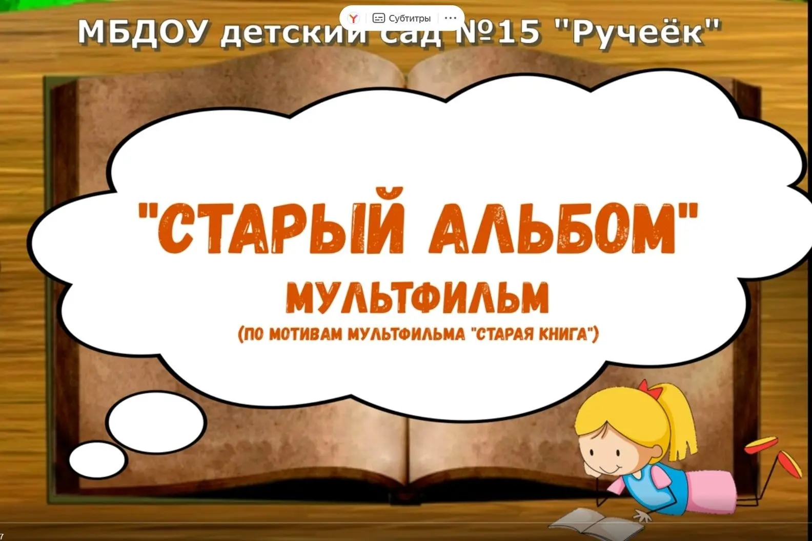 Медиа публикации