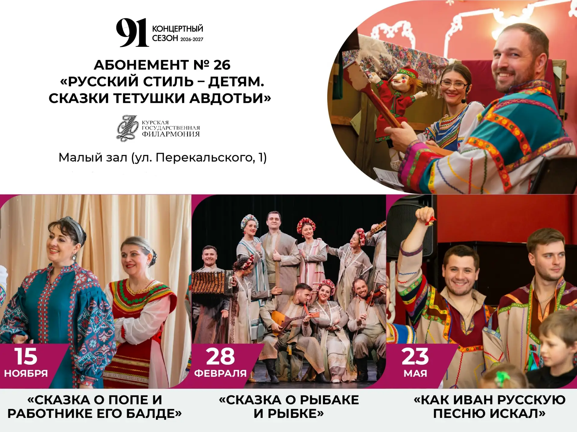 Хорошие новости!