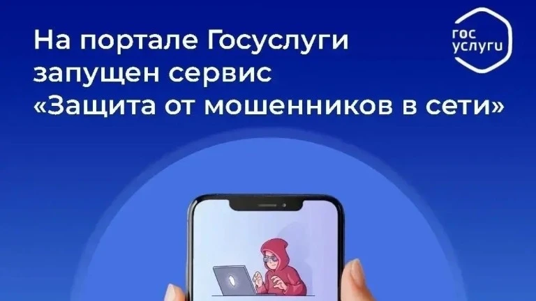 В рамках федерального проекта «Государство для людей» Минцифры России и Аналитический ц...