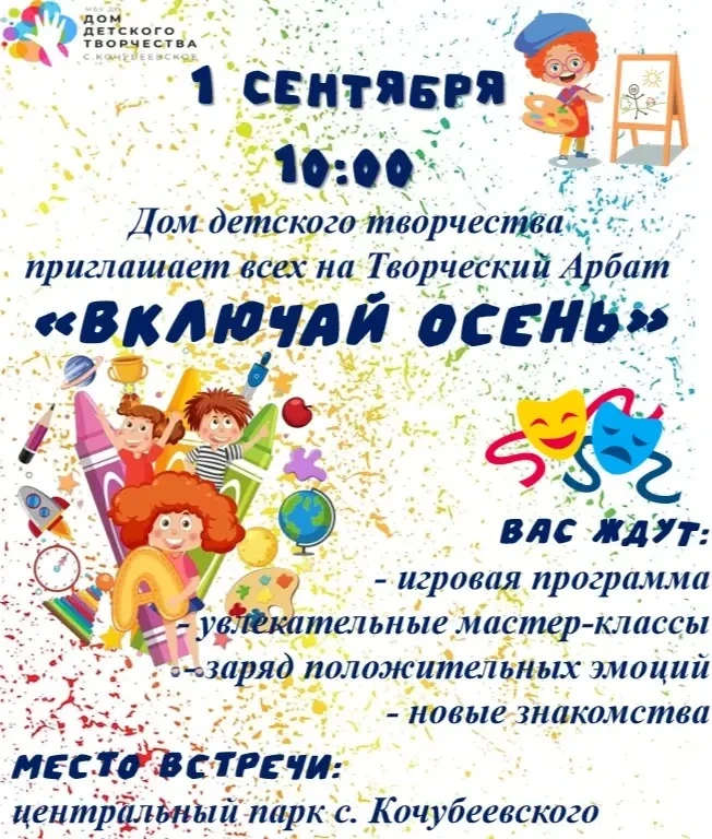 ДОРОГИЕ ДЕТИ И РОДИТЕЛИ!