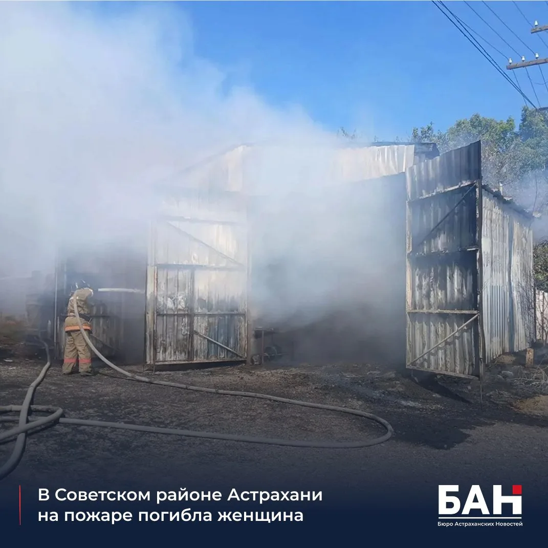 🚨 Квартира загорелась на улице Николая Островского. Огонь распространился на 25 кв. ме...