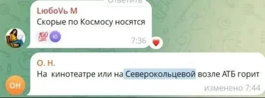 Изображение 1 к публикации «За Родину»