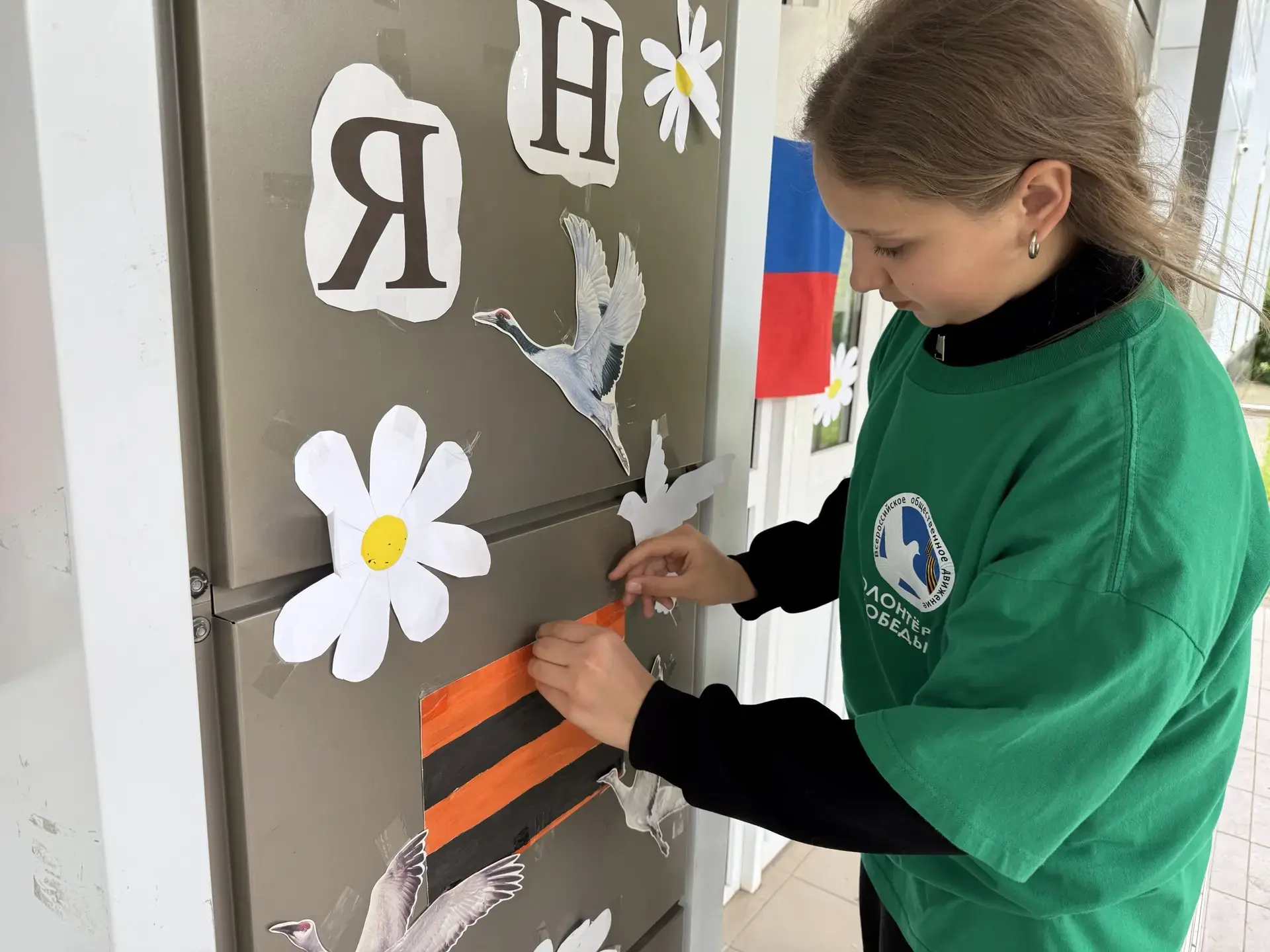 🎋Всероссийская акция «Окна Памяти и Скорби» 🇷🇺

🌟«Окна Памяти и Скорби» - это традиционная акция