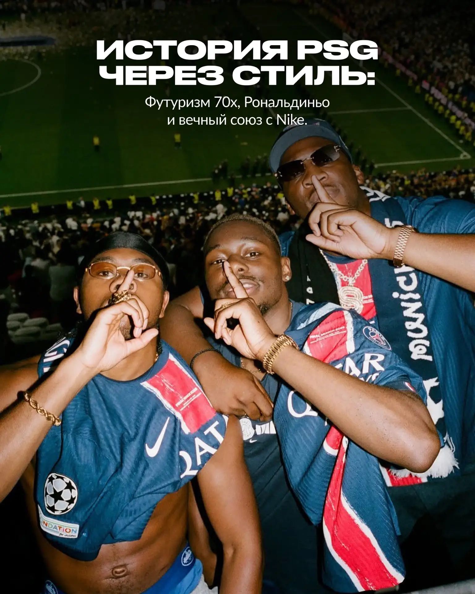 30 мая финал Лиги чемпионов УЕФА — ежегодного международного турнира по футболу ⚽️