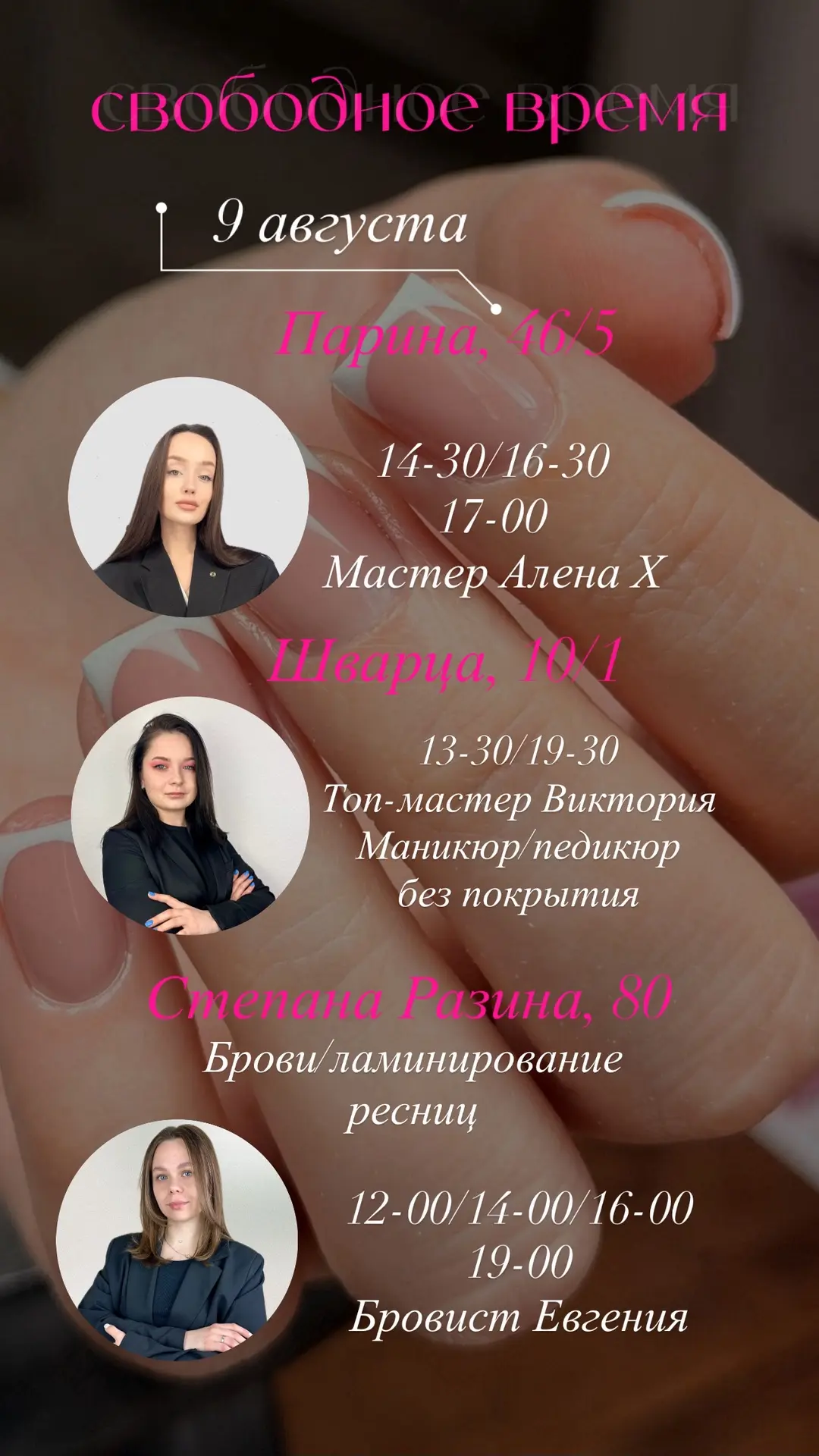 Медиа публикации