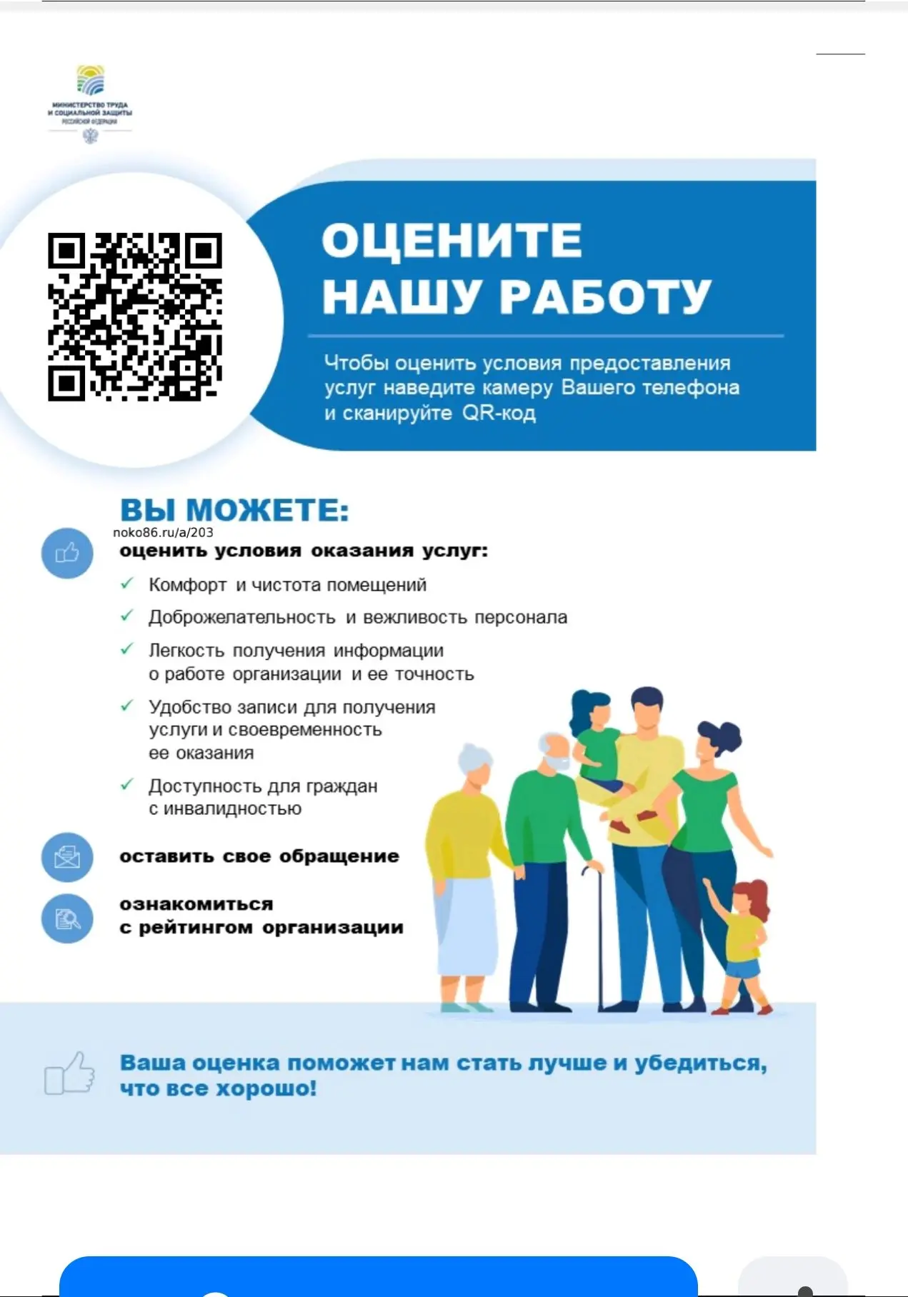Уважаемые родители (законные представители) и обучающиеся МБОУ "Белоярская СОШ № 3"!

С 20 июня по 1
