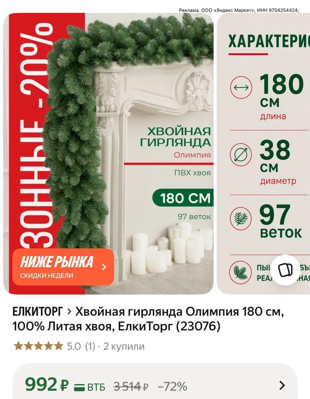 Литые