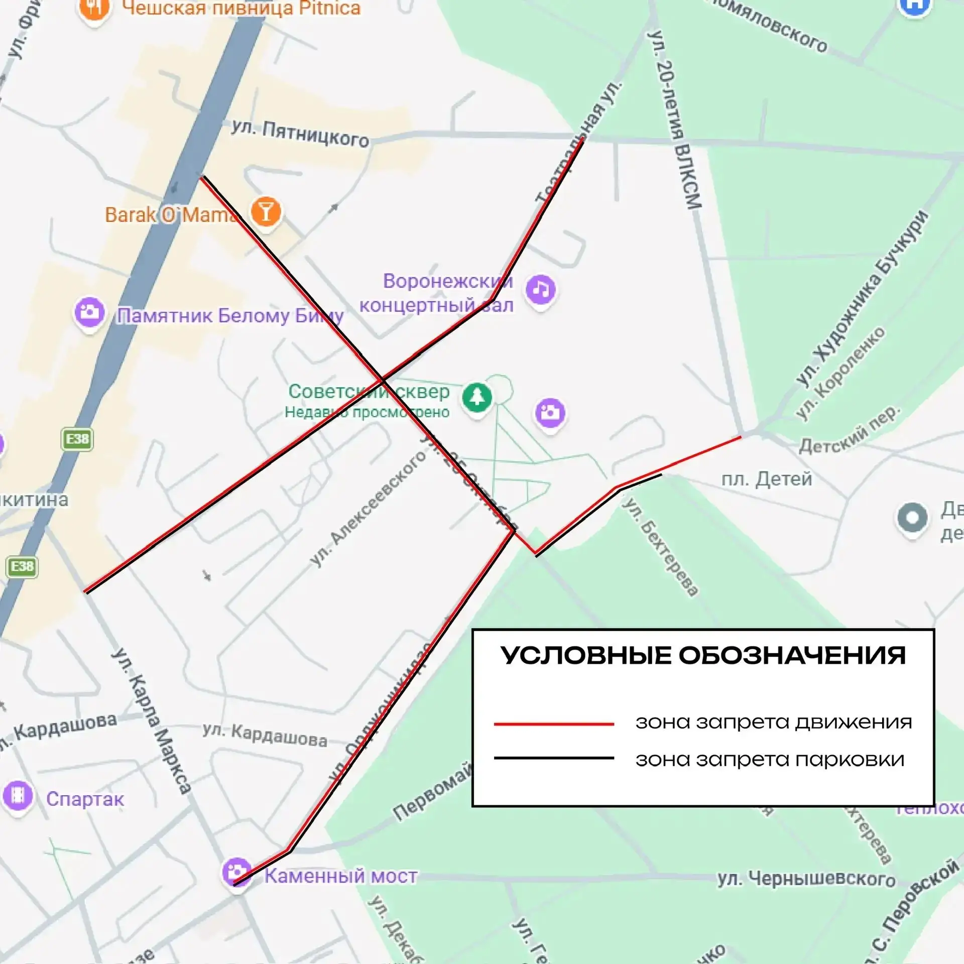 ⛔️В Воронеже 29 августа в связи с фестивалем «Русское лето» перекроют движение на 4 улицах