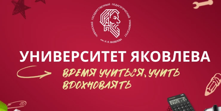 📚 Всероссийская научно-практическая конференция «Гуманитарные, социально-экономические...