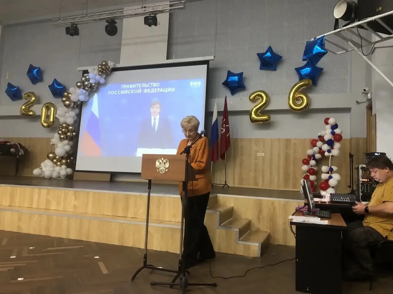 📚 31 августа в нашей школе состоялся педагогический совет на тему: