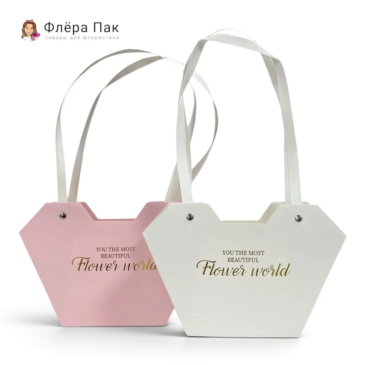🛍️ Пакеты для цветов «Flower world»