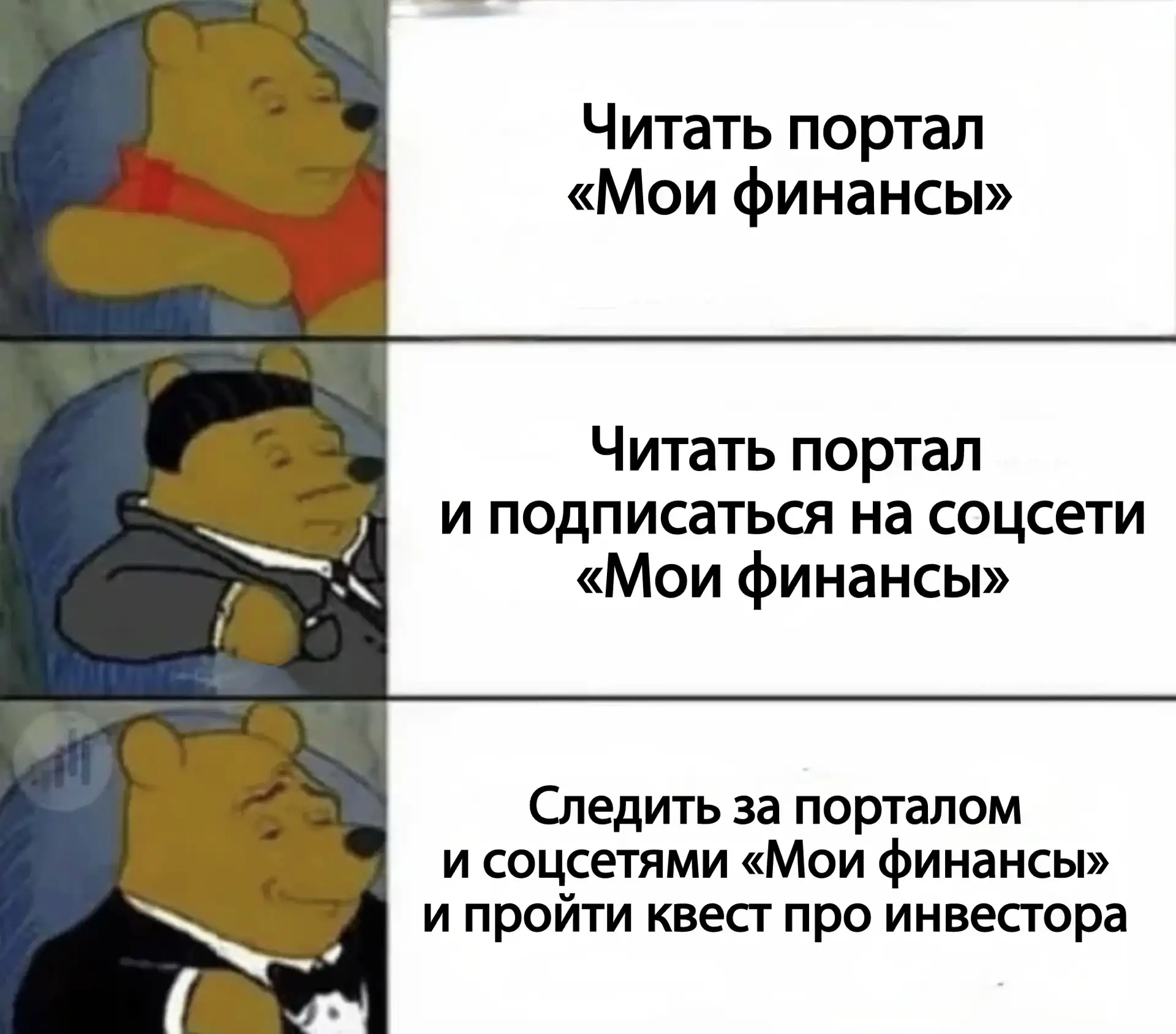 Сегодня в подборке полезных материалов — онлайн-квест «Какой ты инвестор»! 🎲
