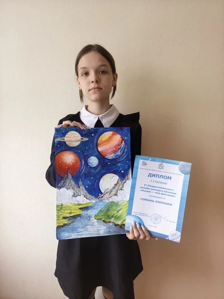 🌟🌟🌟 Обучающиеся нашего Дома детского творчества приняли участие в VII Межрегиональном онлайн-конк