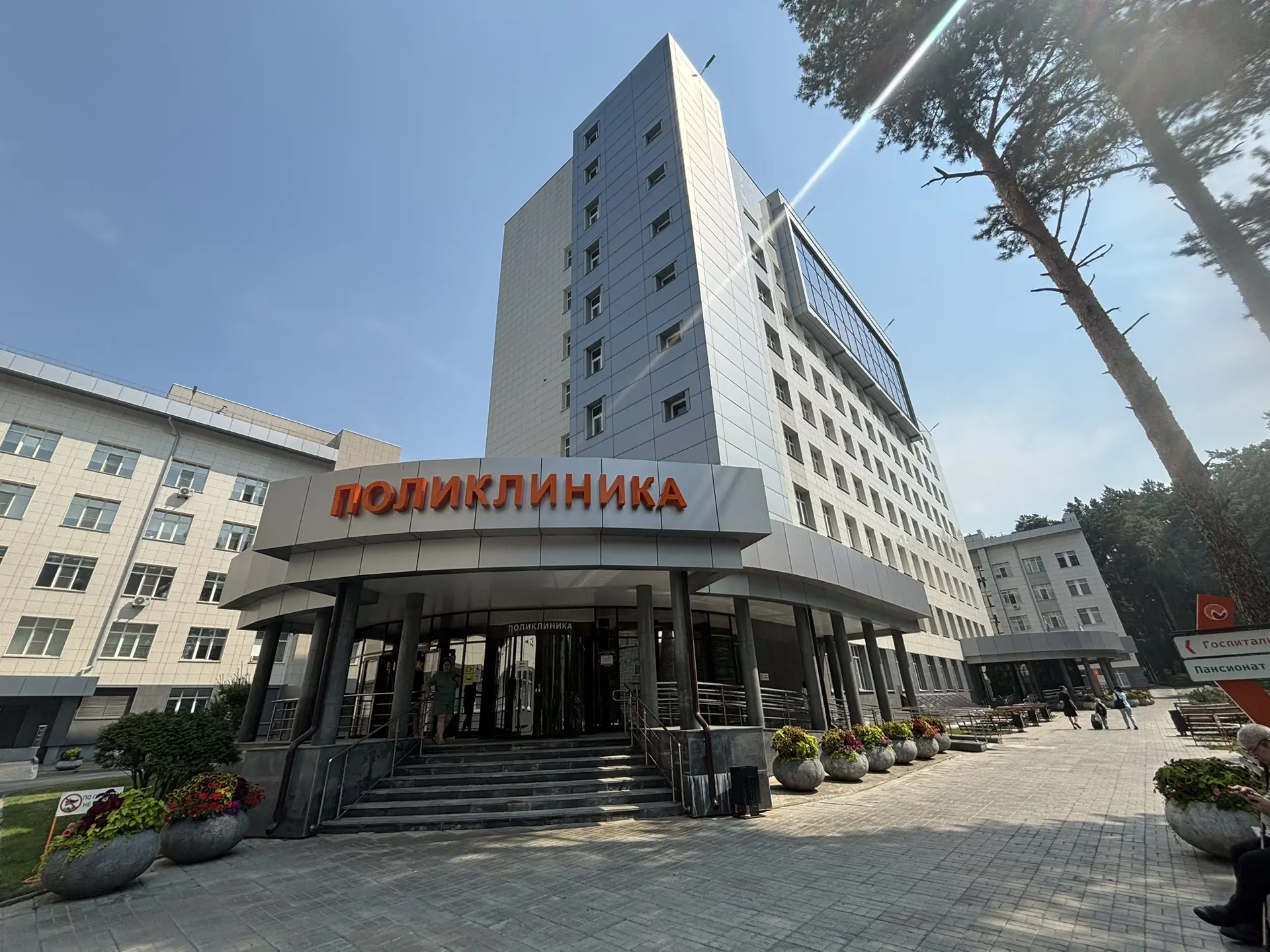 В Центре Мешалкина по адресу ул. Речкуновская, 15 возобновлен амбулаторный прием специалистов по суб
