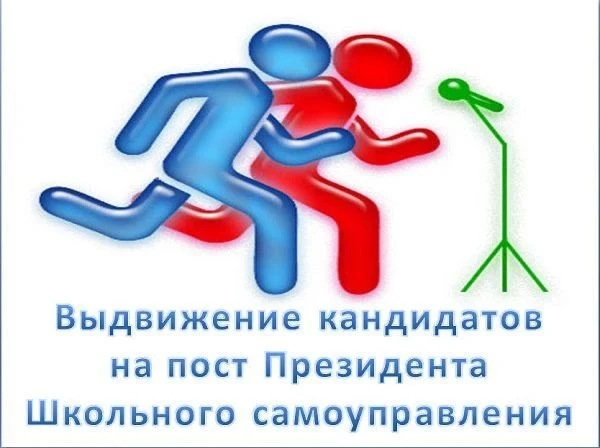 📢✨ Внимание, дорогие ученики!