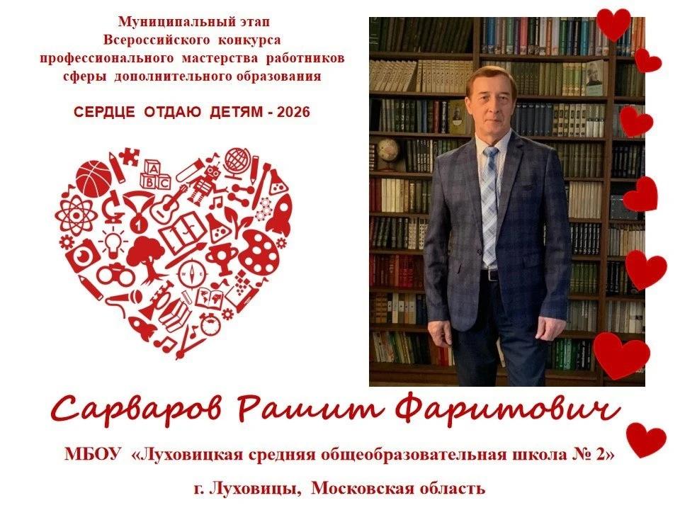 Дорогие друзья! Встречайте! ❤️😊