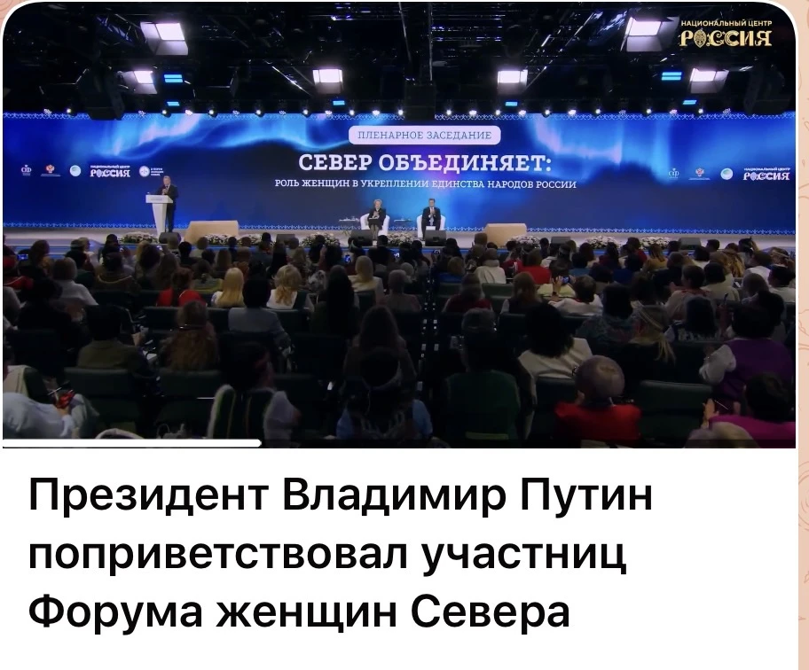 Каких же только форумов нет в России-матушке.