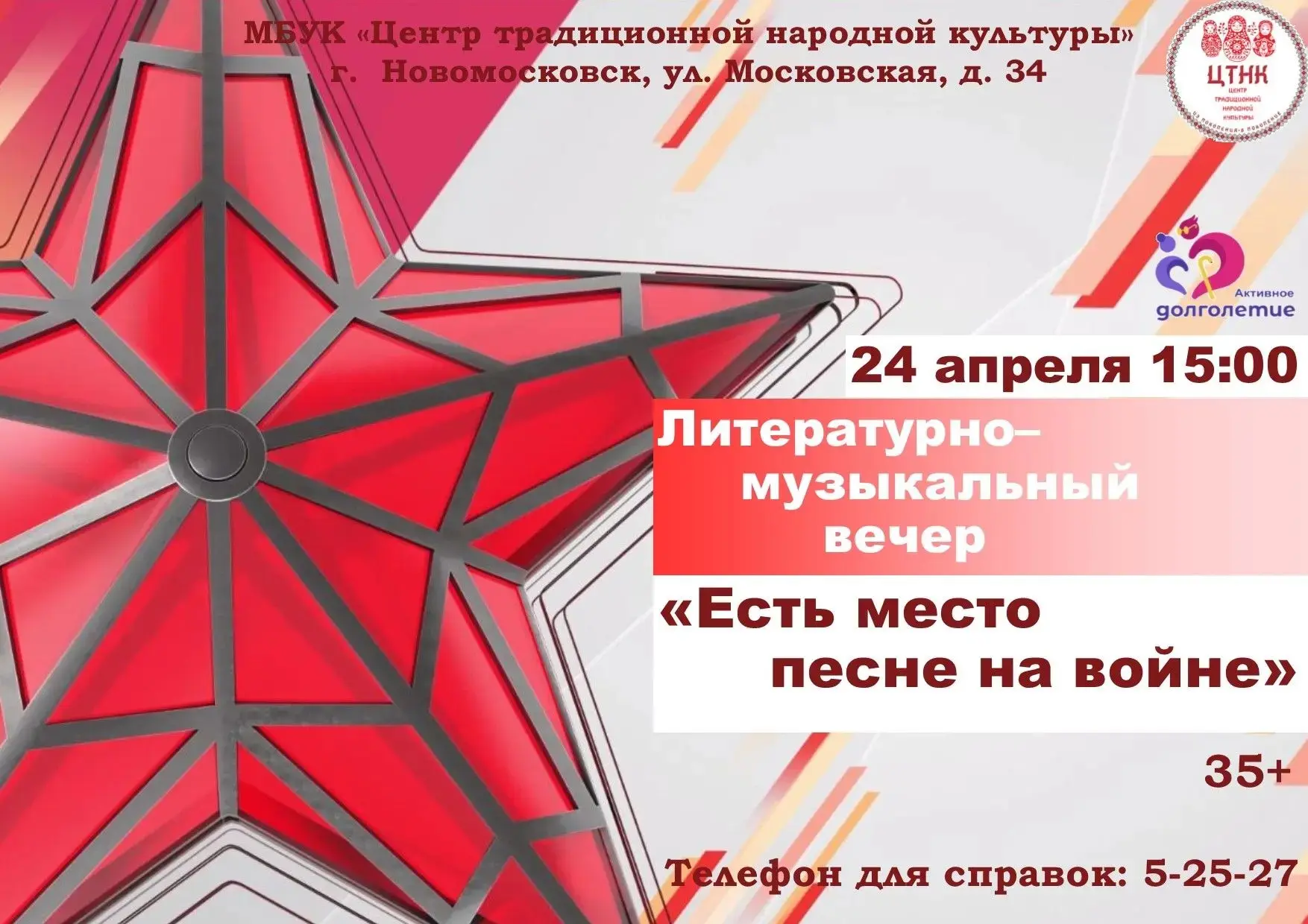 Что происходит в городе на следующей неделе? Узнайте первым! 🌟  📌 Следите за нашими афишами, чтобы б