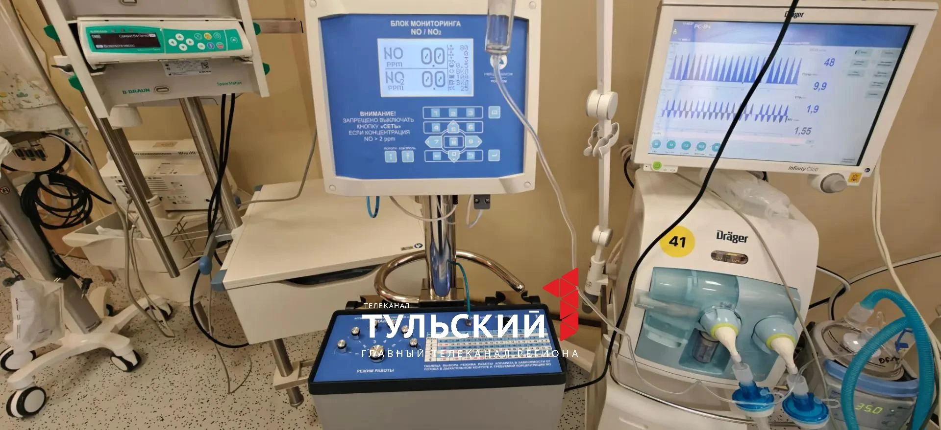 👶 В Тульском перинатальном центре помогли дышать более 300 малышам