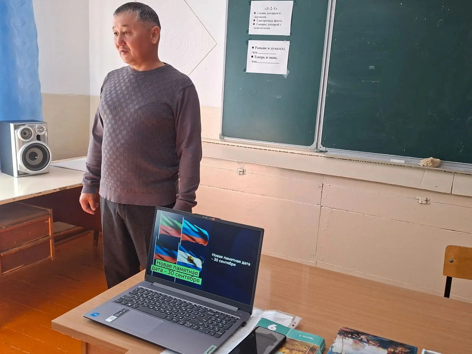 В МБОУ Нижнебаяновской ООШ прошёл тематический урок, приуроченный ко Дню воссоединения!...
