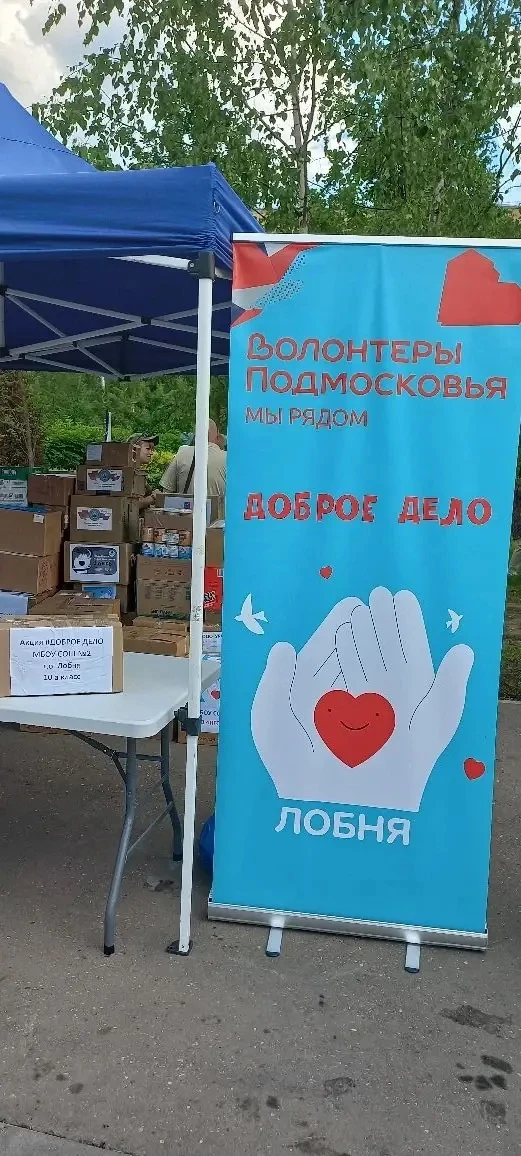 Сегодня в День России