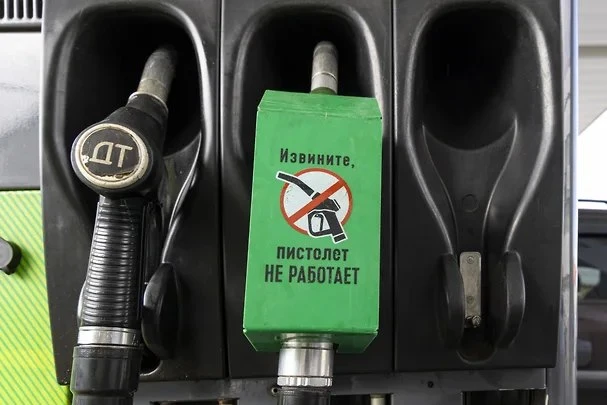 На трети АЗС Ростовской области зафиксирован дефицит топлива.