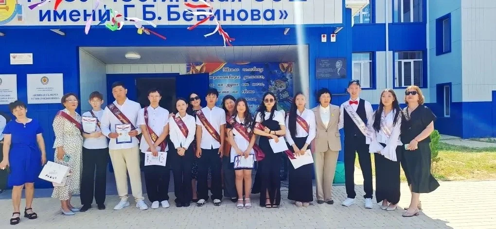 Праздник Последнего звонка 🔔
