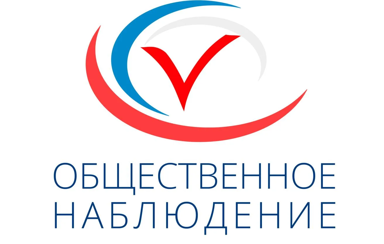 Утверждено Положение о порядке назначения наблюдателей от Общественной палаты Саратовск...