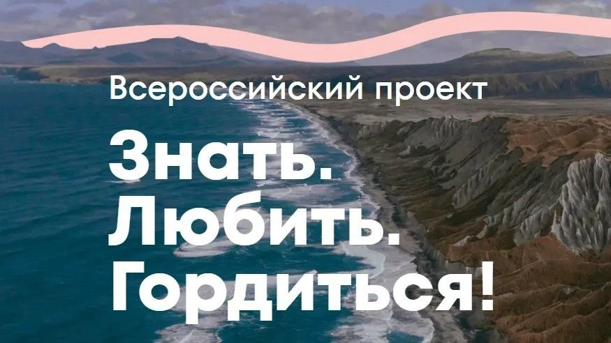 Стартовала специальная номинация «Золотое кольцо России. Университеты» в рамках Всеросс...