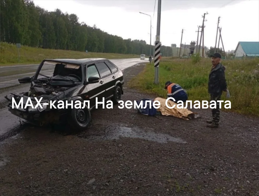‼️Появилось фото страшной аварии в Салаватском районе

⚡️Возле деревни Ахуново водитель автомашины "