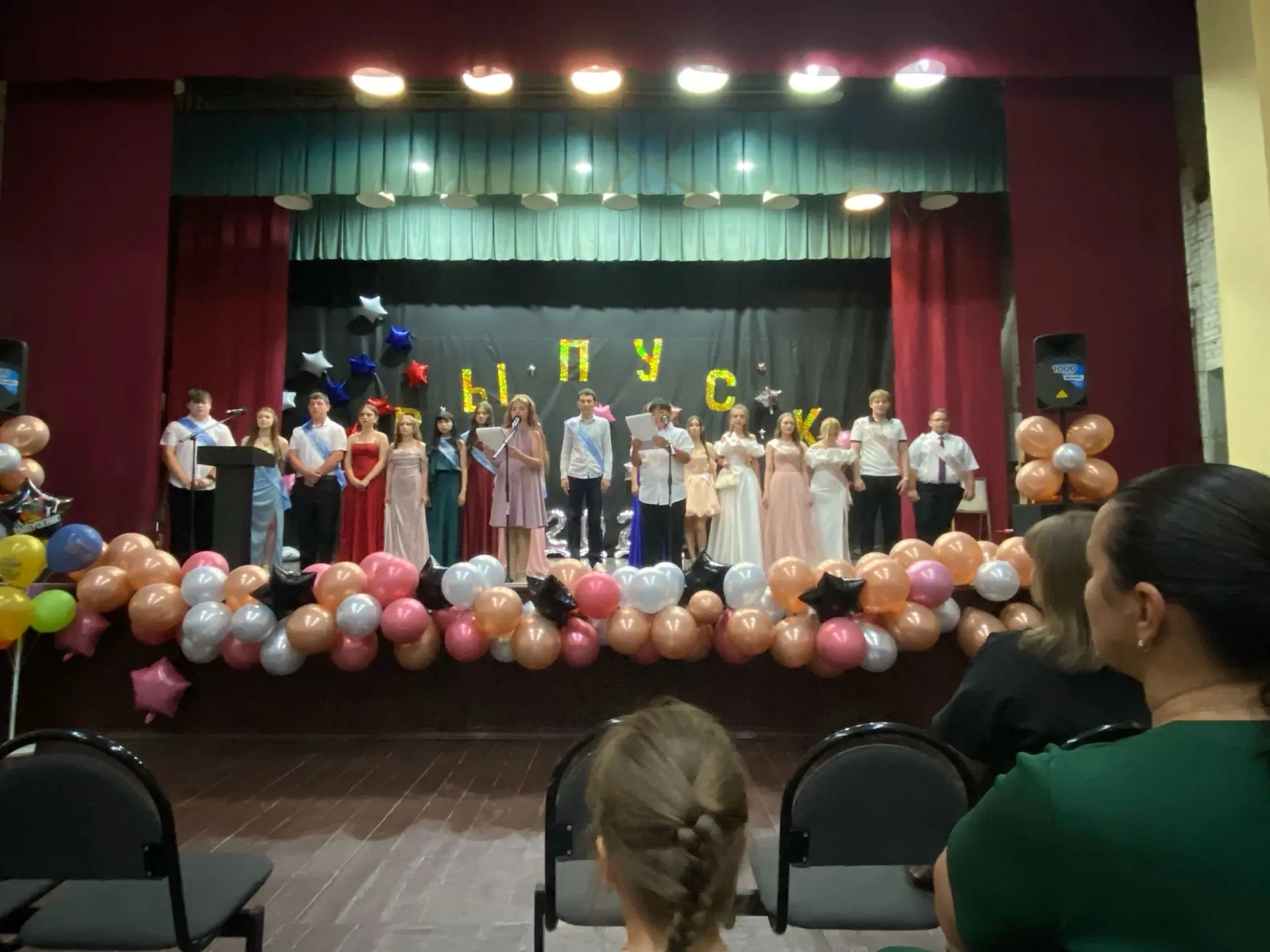 🛎27  июня 2026 года прошёл выпускной вечер для обучающихся 11-го и 9-го классов.