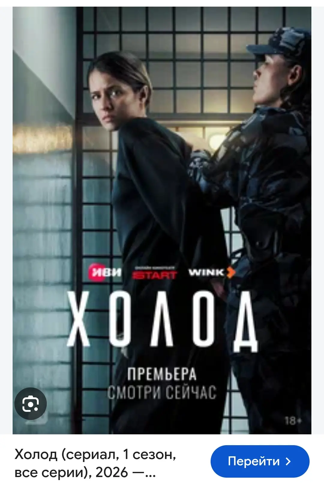 Доброе утро, дорогая  😁