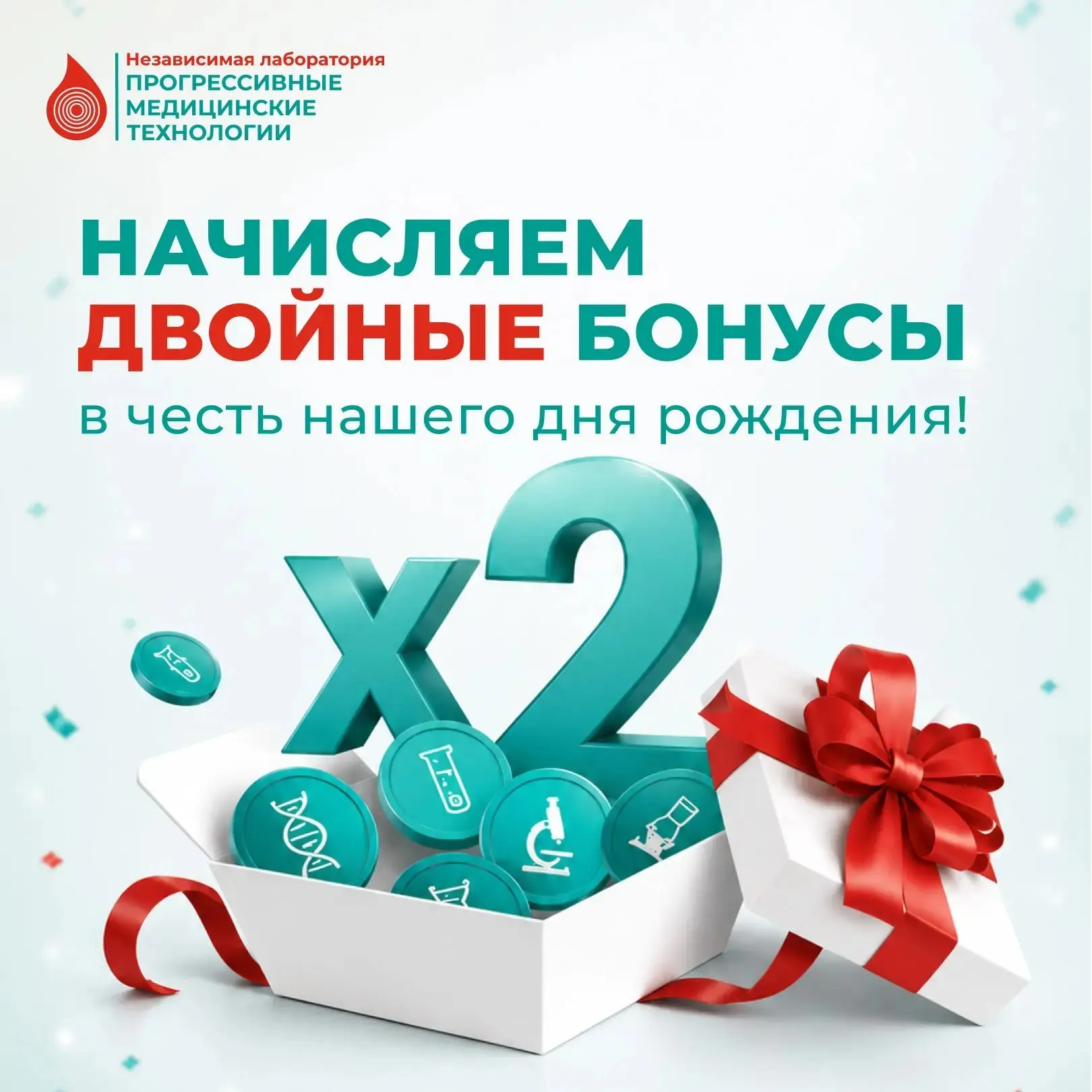🥳 22 июня 2026 года нашей компании исполняется 26 лет. 
Ваше доверие - главная награда для нашей ко