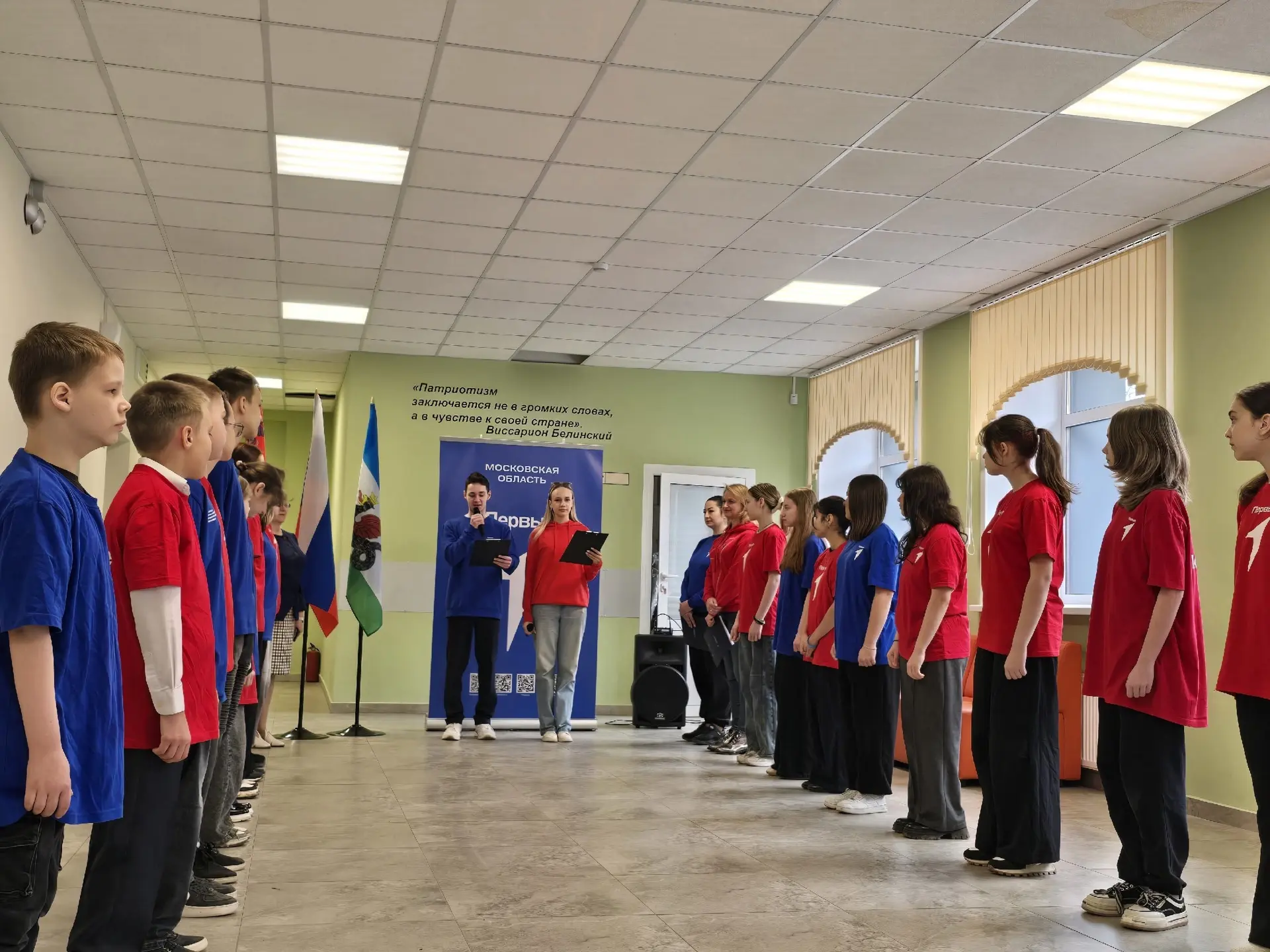 🎉 Каникулы на пользу: «Движение Первых» в деле!  В первичном отделении школы № 10 дали старт Каникул