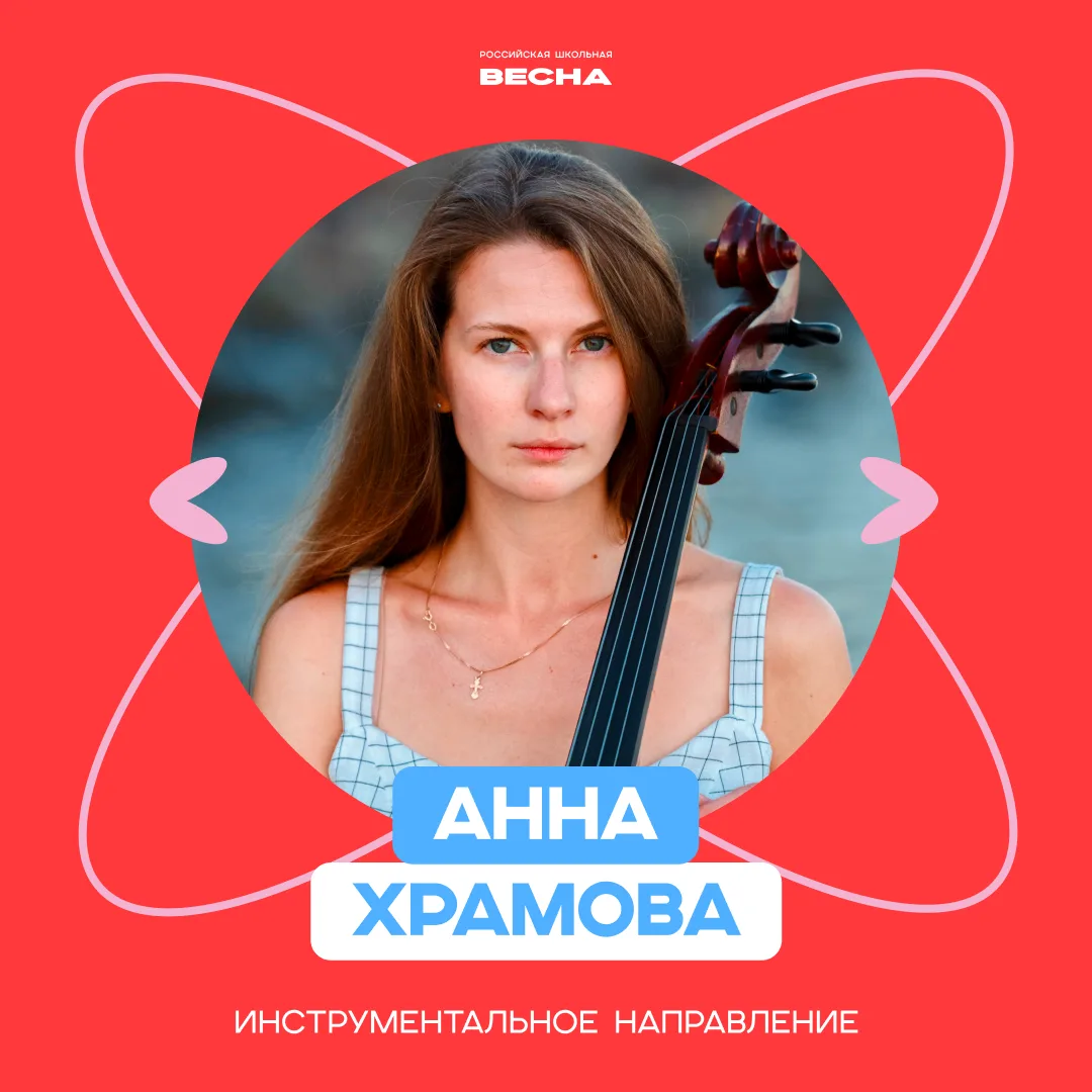 Каждый из экспертов — песня 💫  А вместе они — целый музыкальный альбом. И жюри Инструментального нап
