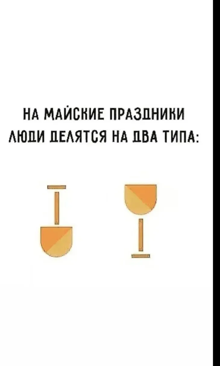 Входим в субботу с юмором, друзья!