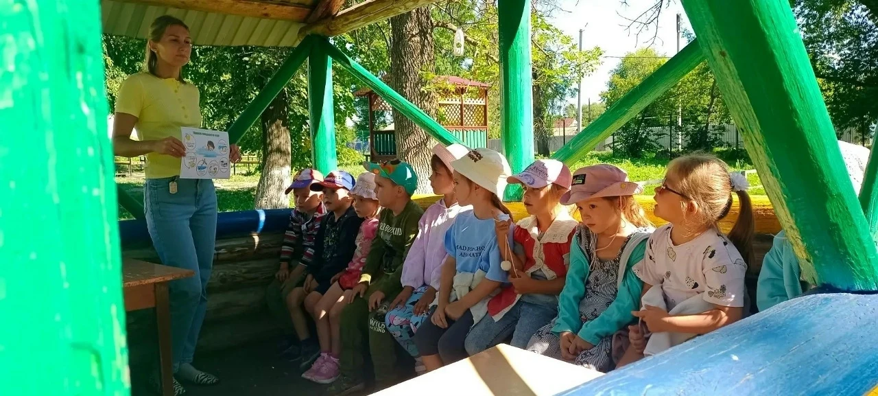 Единый день безопасности❗
