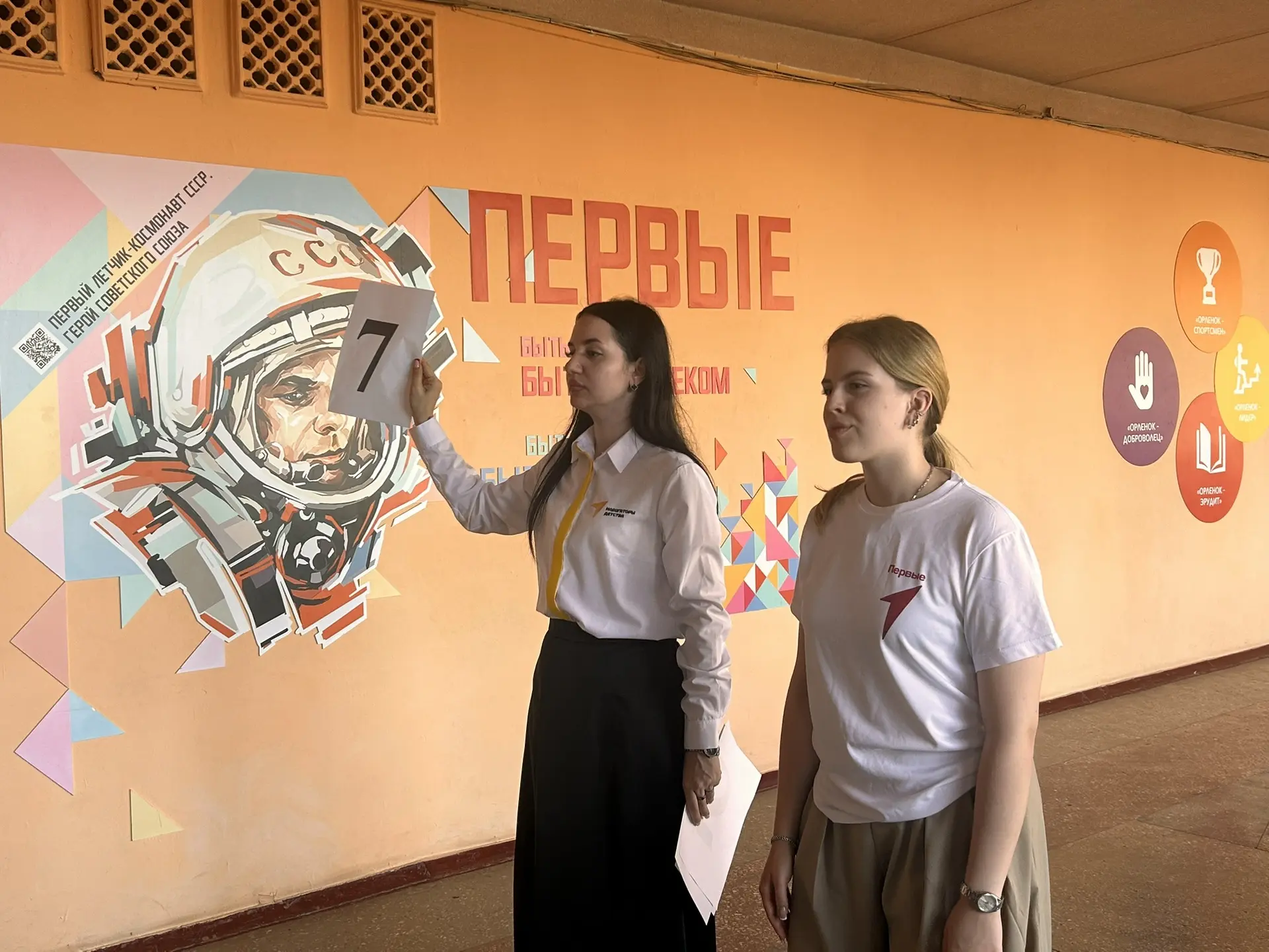 Большая перемена: учимся дружить! 🤝