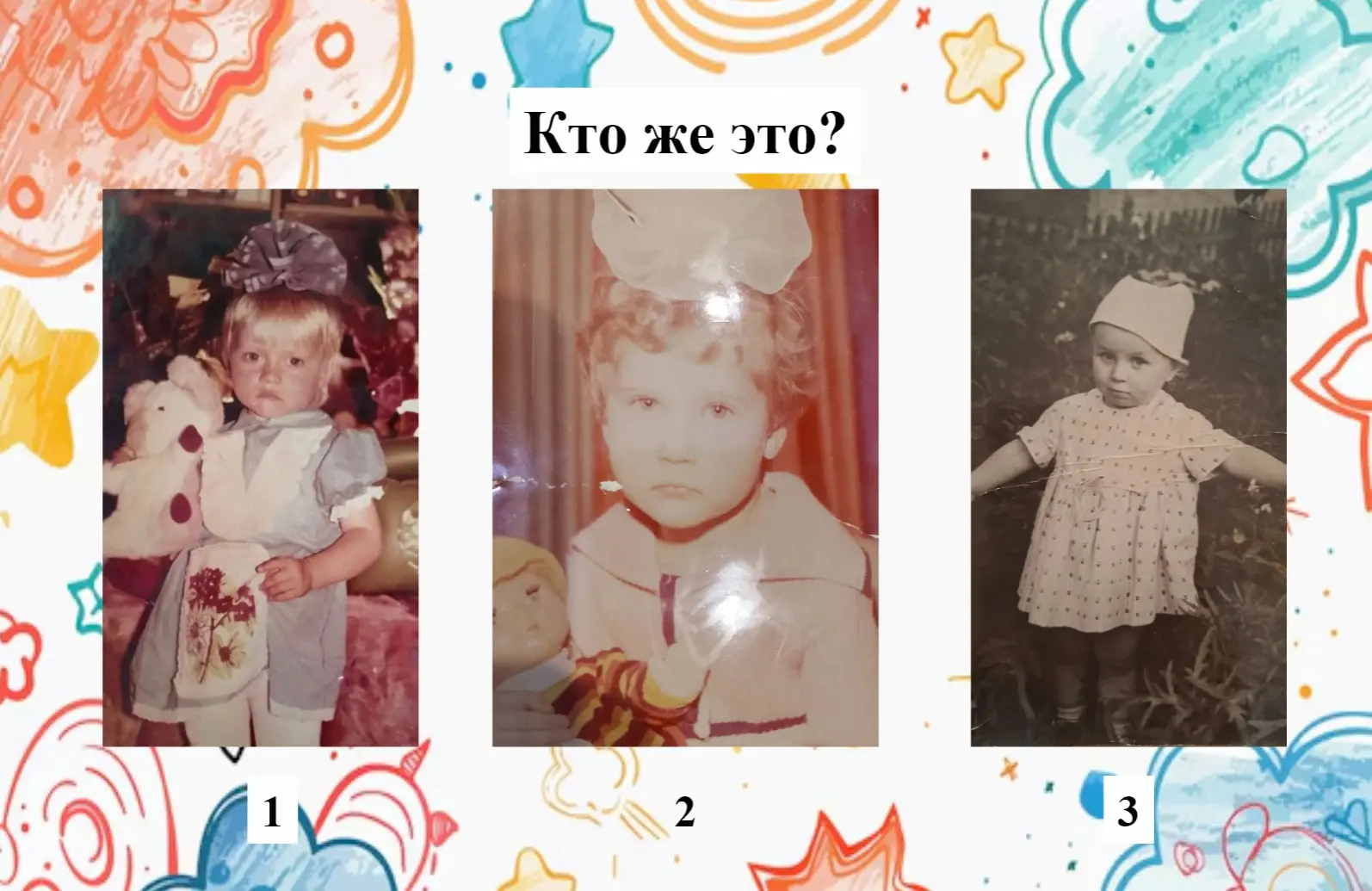 👶«Дошкольники в детстве»👶
