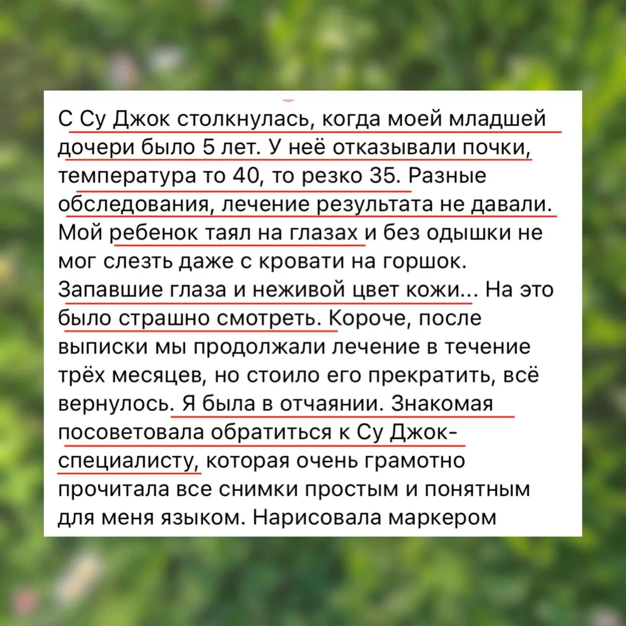 Отказывали почки - 5-летний ребенок таял на глазах

Зашли мы тут ВК почитать истории, которыми вы де