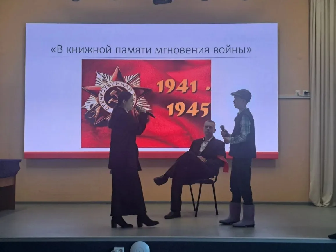 В преддверии празднования 81-й годовщины Великой Победы в МАОУ СОШ №5 г. Ишима состоялся показ спект