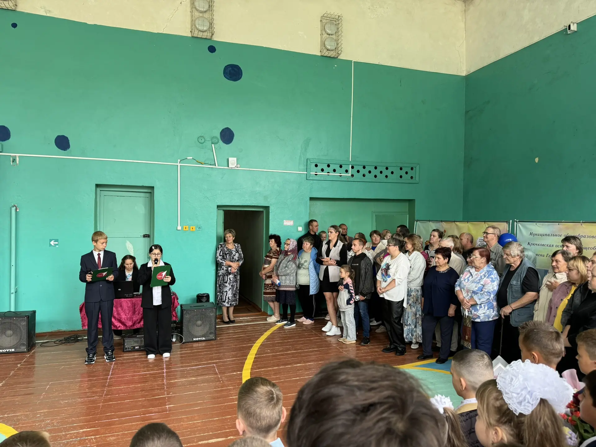 📚 С Днем знаний, Крючковская школа! 📚