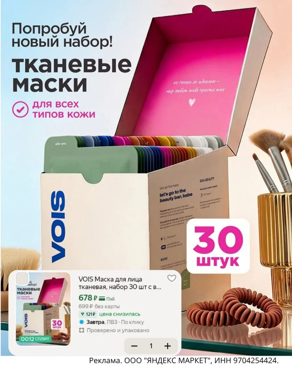 Цена стала ниже! Это нам надо☝🏻
