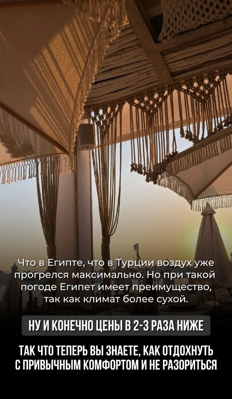 ТУРЦИЯ ИЛИ ЕГИПЕТ? Вечный отпускной спор 🌍☀️
