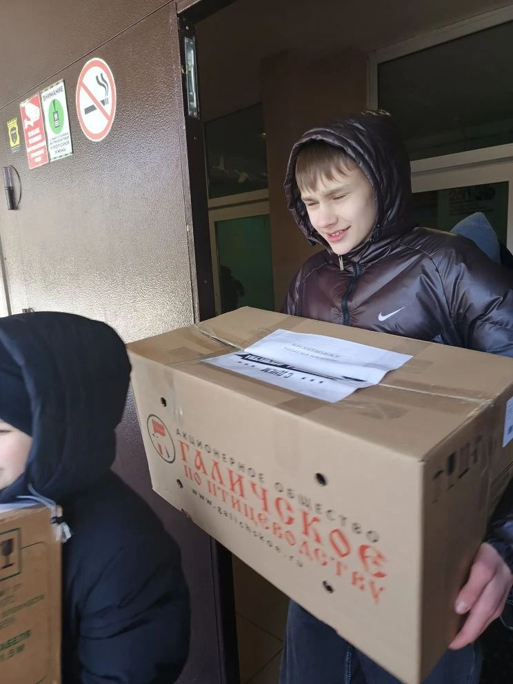 #МЫ_ВМЕСТЕ  ⏳Время добрых дел!  В рамках акции "Далеко, но рядом" была собрана праздничная,  благотв