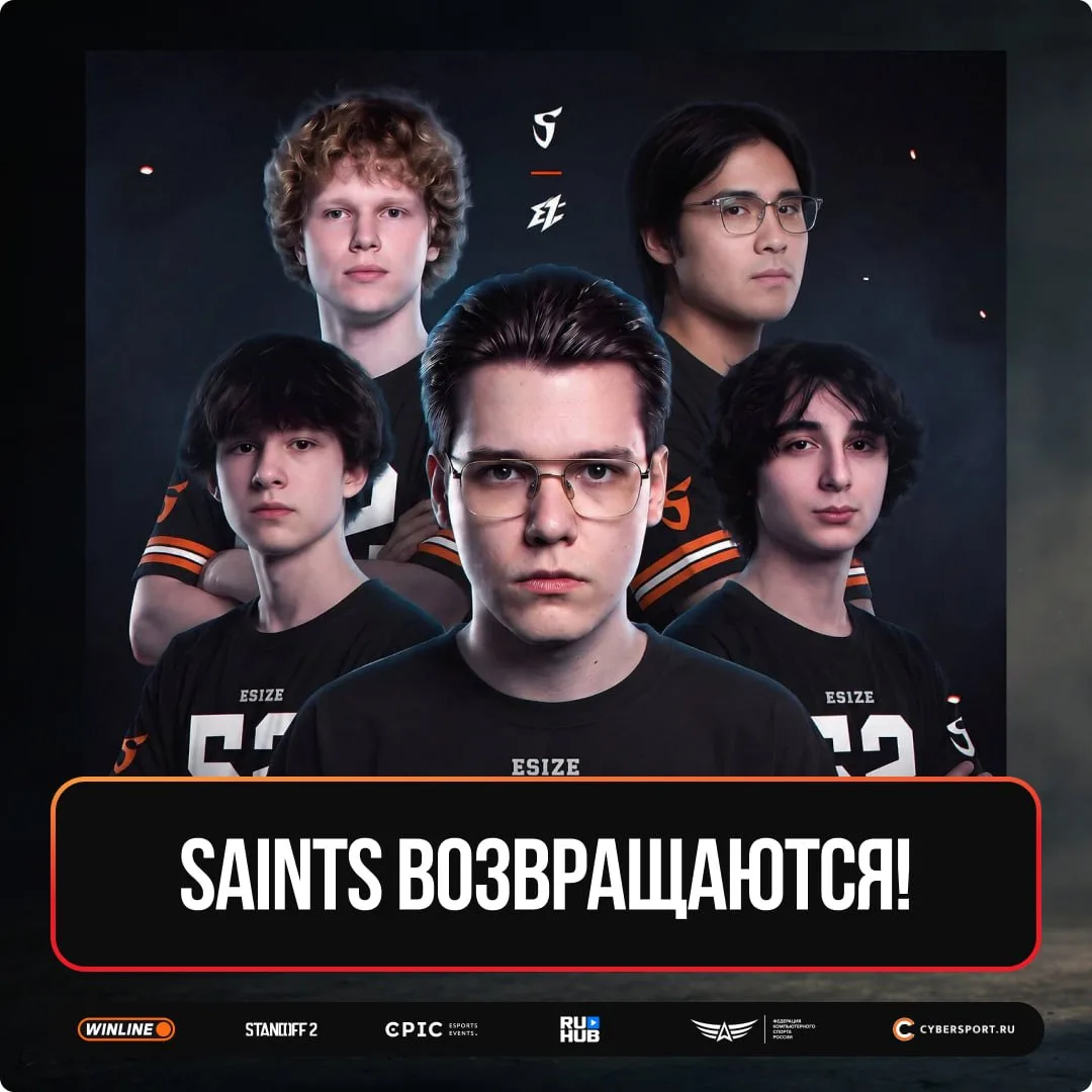 SAINTS ВЕРНУЛИСЬ!